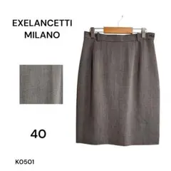 ★美品★EXELANCETTI タイトスカート 40 L ゆったり ひざ丈