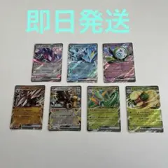 ポケモンカード 7枚セット