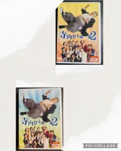 DVD-BOX 1.2セット 寺内貫太郎一家　2 西城秀樹