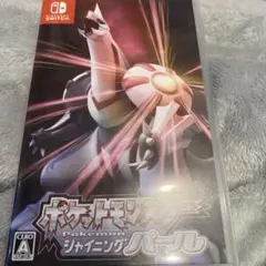ポケットモンスターシャイニングパール