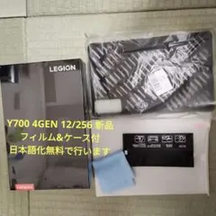 値下げ)Y700 gen4 12/256 新品 12/256 フィルム＆ケース付