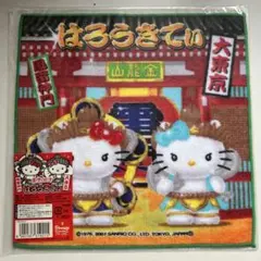 ハローキティ　東京限定タオルハンカチ　風雷神門キティ　ご当地キティ