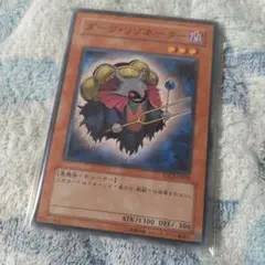 遊戯王９枚　ダークリゾネーター