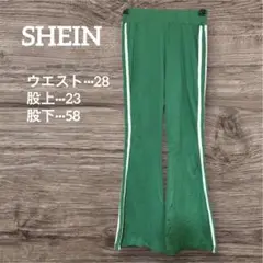 SHEIN グリーン フレアパンツ 11Y ジャージ