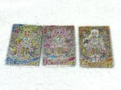 ひみつのアイプリ　プリンセスアイプリバズリウム　カード3枚セット