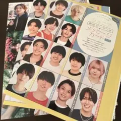 myojo 2025 9月号　厚紙セット