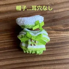 ベビーなセーラーセット春夏　黄緑(耳穴なし)