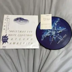 山下達郎 クリスマス・イブ / ホワイト・クリスマス
