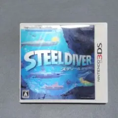 3DS ソフト STEEL DIVER