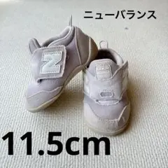 New Balance ベビーシューズ パープル