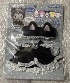 ぴたっとふれんず 服 ドレスセット