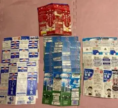 牛乳パック　上下カット済み　35枚