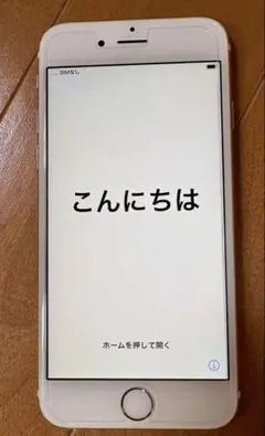 iphone6s 64GB 本体　箱　付属品