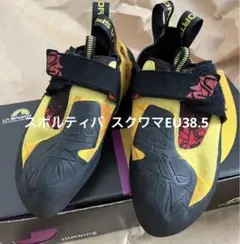 新品スポルティバ コブラEU39