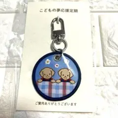 ファミリア ラン&ラブ キーホルダー 池田泉州銀行
