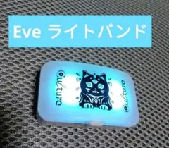 Eve KAIZIN LIVE Tour 虎狼来 LEDライトバンド 歌い手3点 Eve KAIZIN LIVE Tour 虎狼来 LED ライトバンド 歌い手 3点