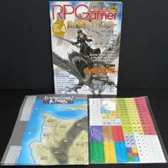 RPGamer 雑誌 付録つき*
