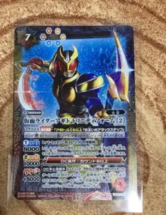 バトスピ 仮面ライダー　アギト トリニティフォーム