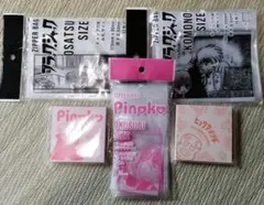ブラックジャック　ダイソー コラボ　文房具5点セット