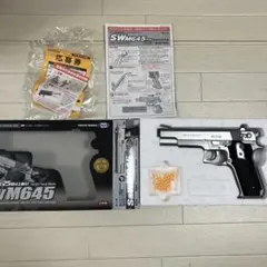 東京マルイ S&W ・M645 AIR GAN 3点SET hb000038374-m-01.jpg