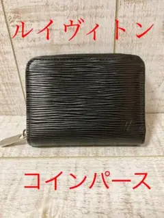 ルイヴィトン ジッピー コインパース