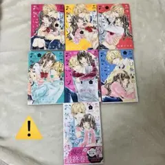 あさひ先輩のお気に入り 即購入❌