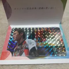 ボートレース徳山 SGオーシャンカップ 記念舟券