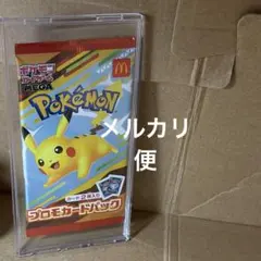 新品未開封ポケモンカードプロモパック　1パック　ケース付き　おまけ