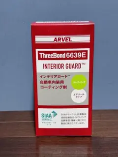 2025年最新】スリーボンド 6639の人気アイテム - メルカリ
