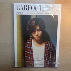 BARFOUT! 2016年 APRIL 山田涼介 特集