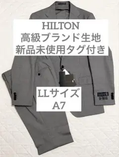 新品 未使用 タグ付き HILTON スーツ グアベロ グレー チェック A7