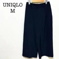 ユニクロ　ワイドパンツ　イージーパンツ　ネイビー　無地　M クロップド