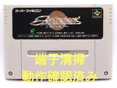 【動作確認済み】SFC レトロゲーム　アクトレイザー
