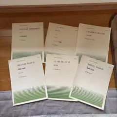 Fantasie Impromptu 楽譜6曲分