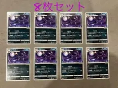 ポケモンカード　ブラッキー　ジムプロモ　161/s-p ８枚 ブラッキー ジムプロモ ポケモンカード ポケカ 161/s-p｜Yahoo