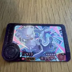 ポケモンフレンダ ミュウツー①