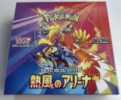 熱風のアリーナ　 1box30パック　　 シュリンク無し