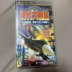プレイステーションポータブル 現代大戦略 PSPソフト