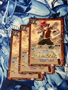 PB37 エクストラドロー Lt 3枚 プレミアム激覇BOX