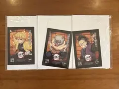 鬼滅の刃 無限城編 映画特典 3枚セット
