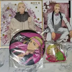 東リべグッズ