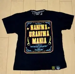 420recordz ワッシャーインダストリート　コラボTシャツ　裏庭