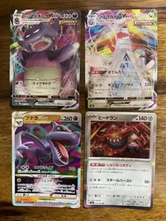 ポケモンカード