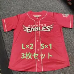 楽天イーグルス ピンク ユニフォーム Lサイズ×2　Sサイズ×1 3枚セット