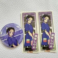 極楽湯　鬼滅の刃　胡蝶しのぶ③