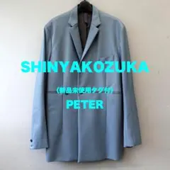【正規品】SHINYAKOZUKA 20AW テーラードジャケット 新品未使用 2025年最新】SHINYA KOZUKA メンズ テーラードジャケットの人気
