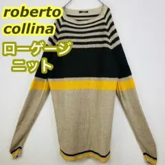 イタリア製 ローゲージ ロングニット アースカラー ボーダー