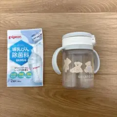 ジェラートピケ ジェラピケ ストロー マグ くま リッチェル　ピジョン