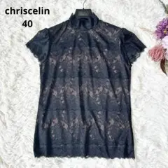 chriscelin クリスセリーン 総レースハイネックブラウス ブラック40