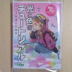 Item thumbnail for item e680a1c5-301b-4c60-8620-b7562c5287b1